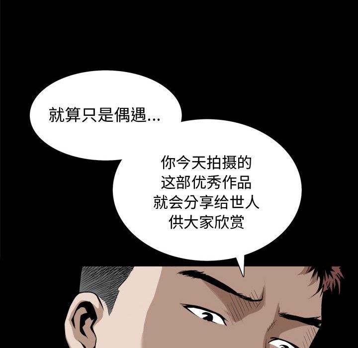 [Manhwa] Special gift Training, mature woman, big breasts#[142P]-128