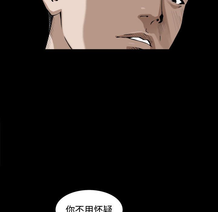 [Manhwa] Special gift Training, mature woman, big breasts#[142P]-129