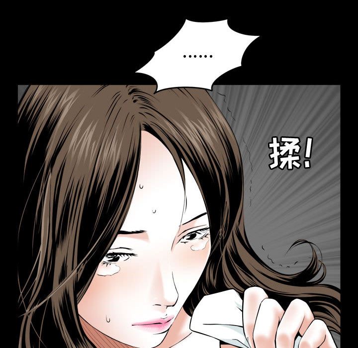 [Manhwa] Special gift Training, mature woman, big breasts#[142P]-133