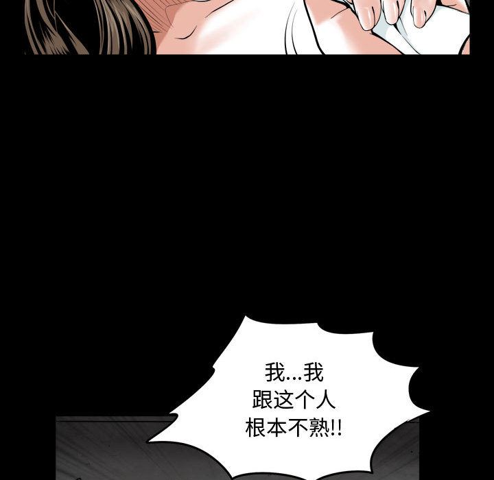 [Manhwa] Special gift Training, mature woman, big breasts#[142P]-134