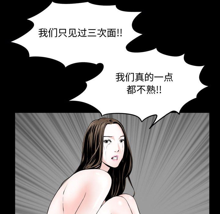[Manhwa] Special gift Training, mature woman, big breasts#[142P]-136
