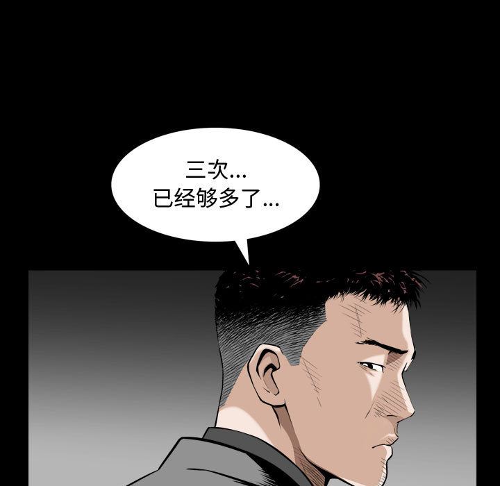 [Manhwa] Special gift Training, mature woman, big breasts#[142P]-139