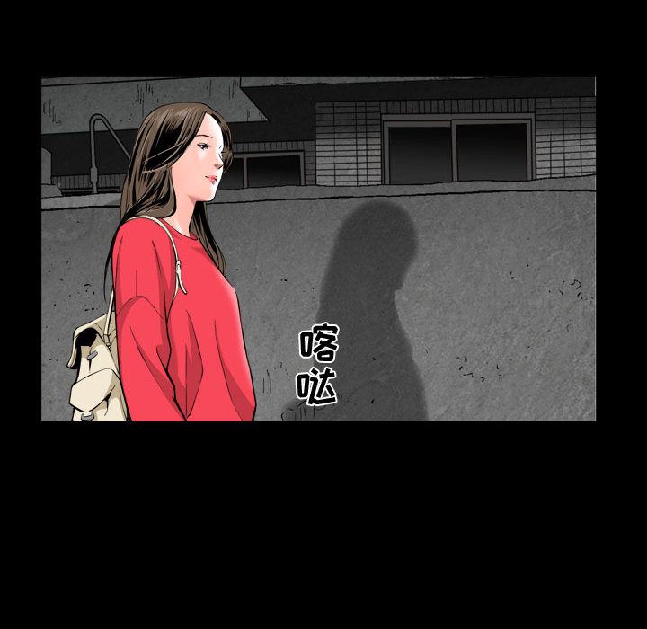 [Manhwa] Special gift Training, mature woman, big breasts#[142P]-20