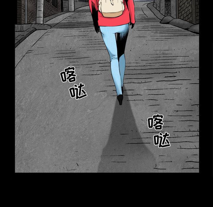 [Manhwa] Special gift Training, mature woman, big breasts#[142P]-22