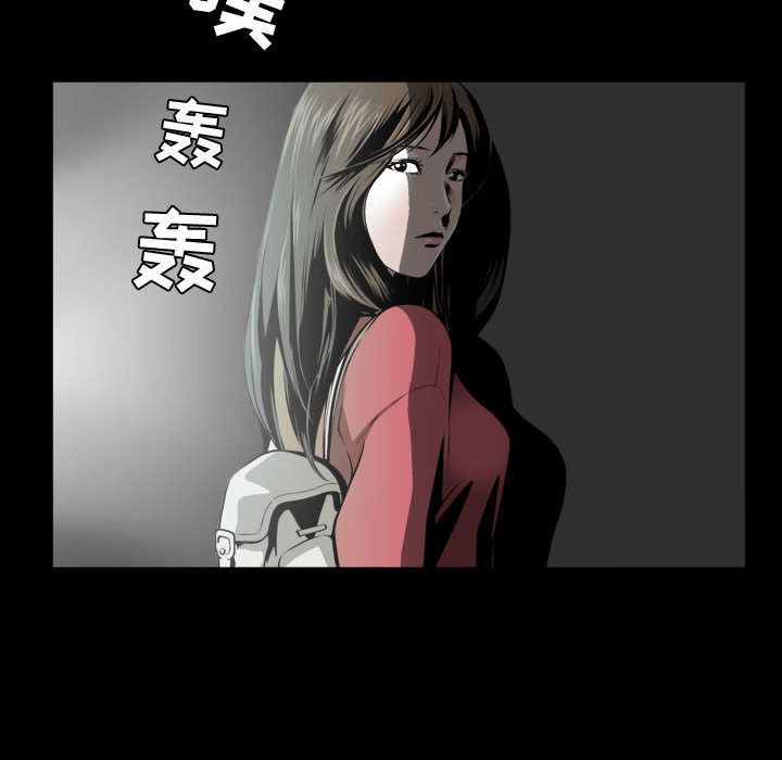 [Manhwa] Special gift Training, mature woman, big breasts#[142P]-25