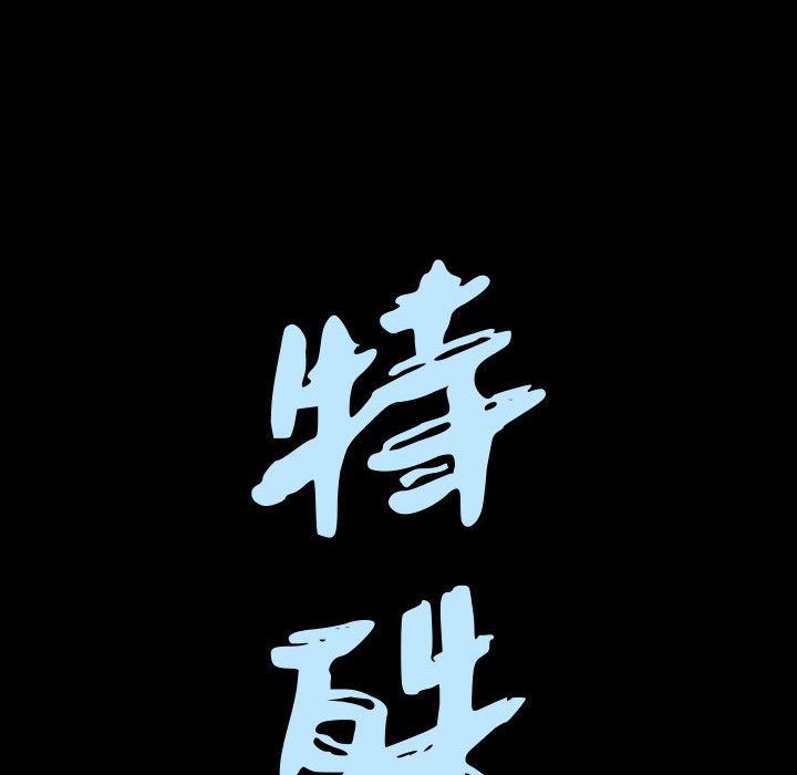 [Manhwa] Special gift Training, mature woman, big breasts#[142P]-34