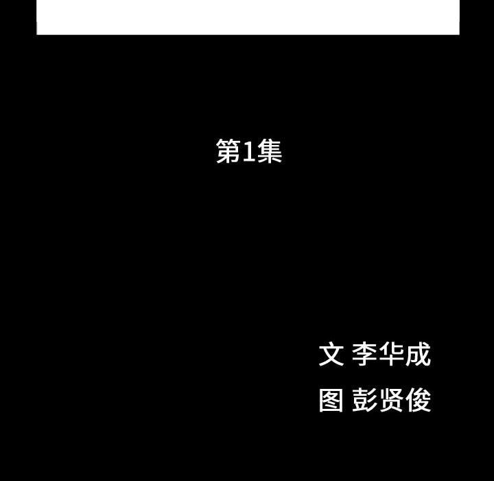 [Manhwa] Special gift Training, mature woman, big breasts#[142P]-38