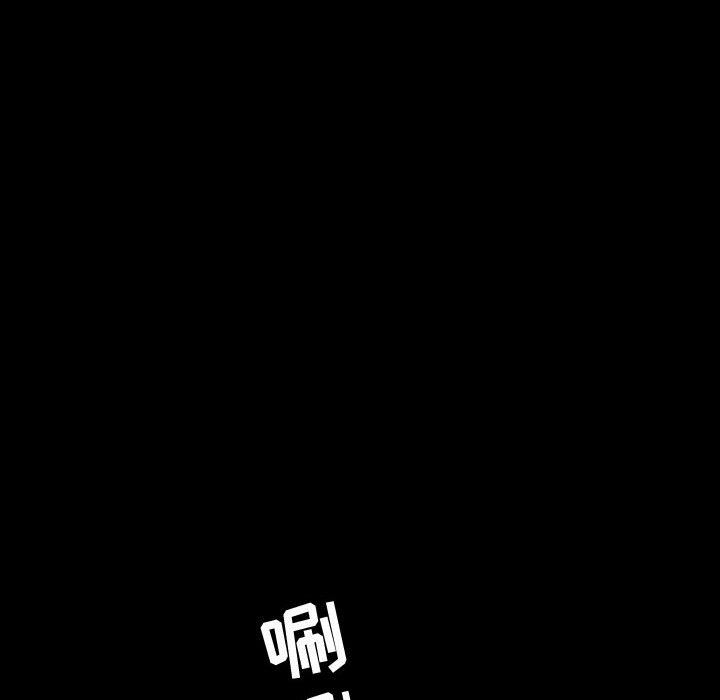[Manhwa] Special gift Training, mature woman, big breasts#[142P]-43