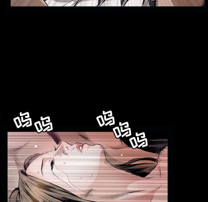 [Manhwa] Special gift Training, mature woman, big breasts#[142P]-49