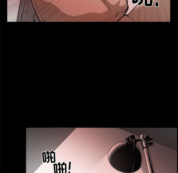 [Manhwa] Special gift Training, mature woman, big breasts#[142P]-55