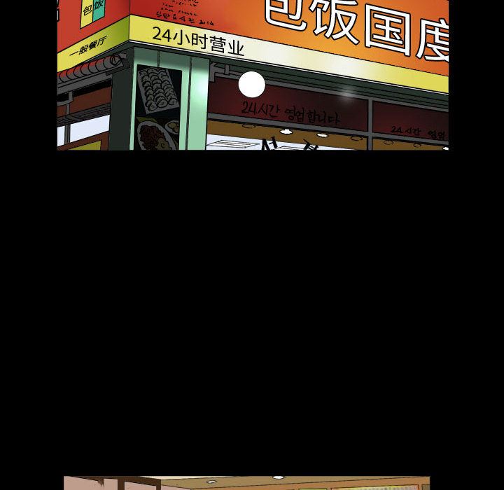 [Manhwa] Special gift Training, mature woman, big breasts#[142P]-6