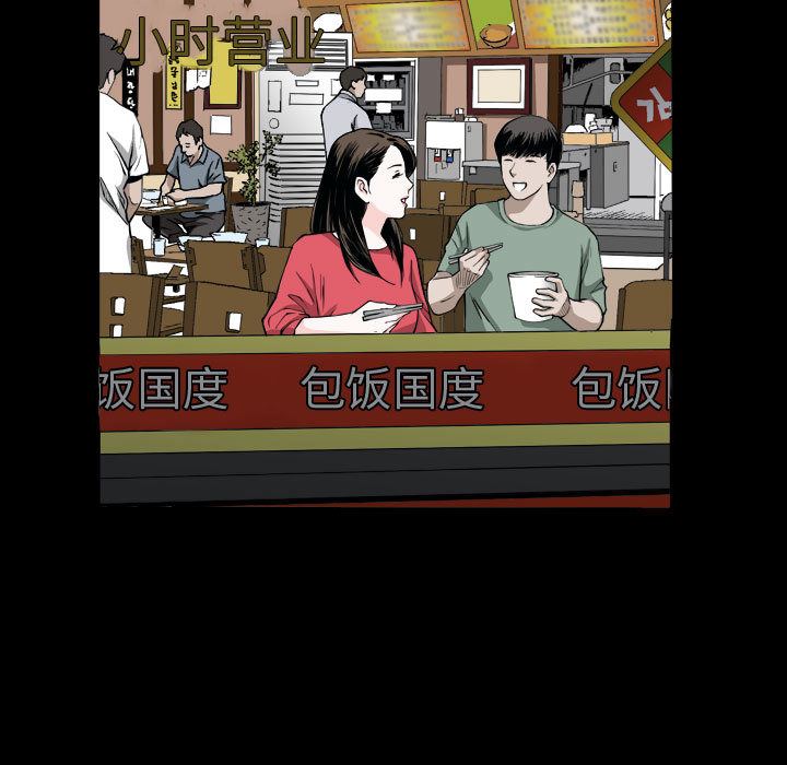 [Manhwa] Special gift Training, mature woman, big breasts#[142P]-7