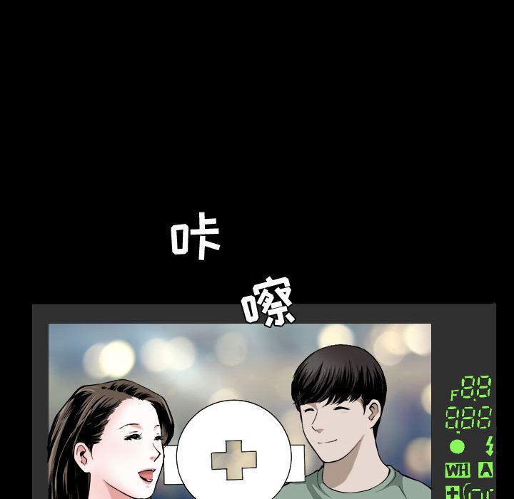 [Manhwa] Special gift Training, mature woman, big breasts#[142P]-8