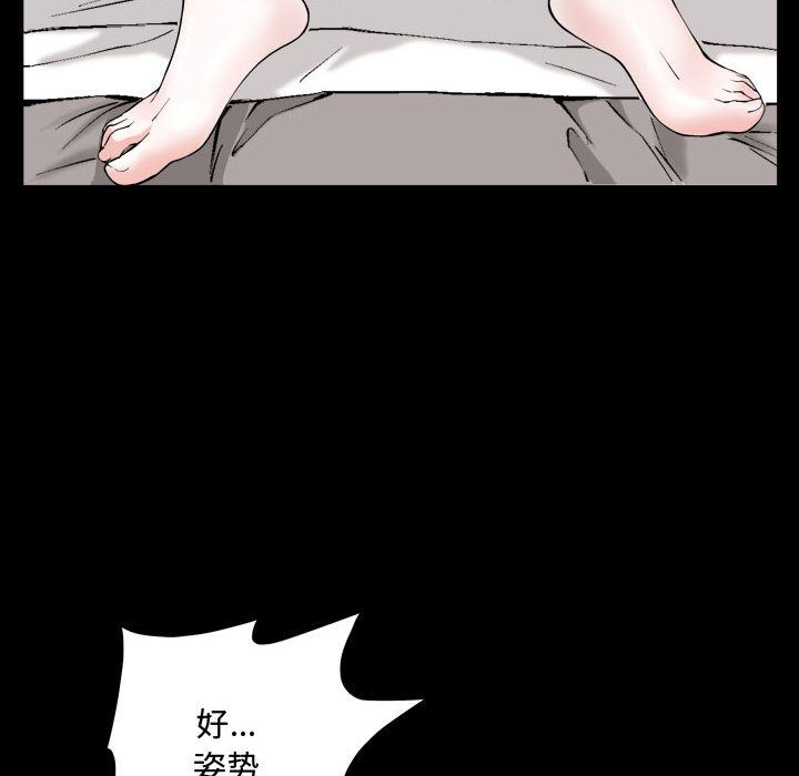 [Manhwa] Special gift Training, mature woman, big breasts#[142P]-80