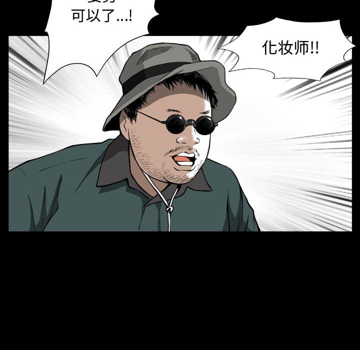 [Manhwa] Special gift Training, mature woman, big breasts#[142P]-81