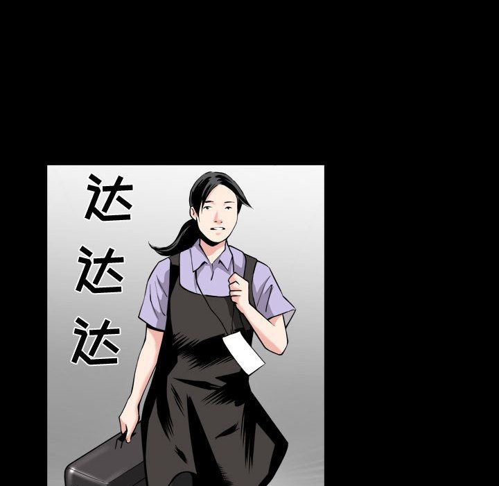 [Manhwa] Special gift Training, mature woman, big breasts#[142P]-82