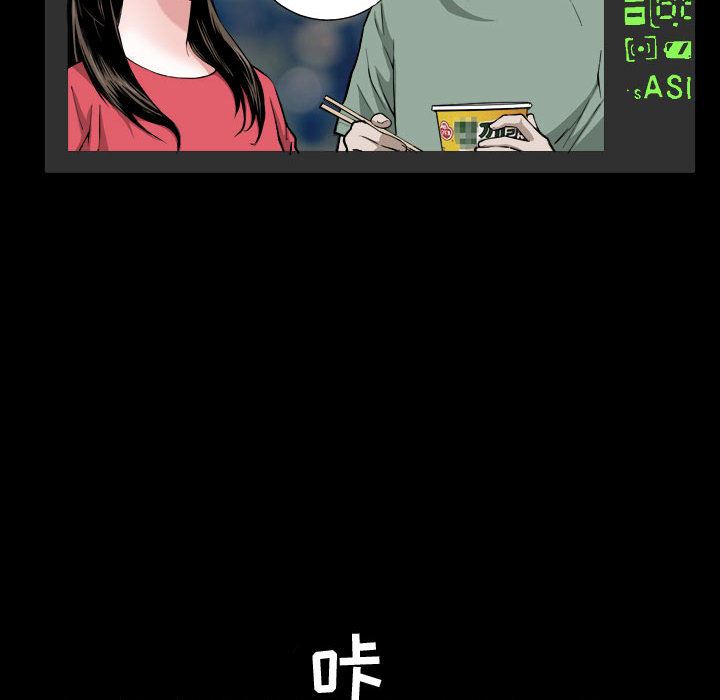[Manhwa] Special gift Training, mature woman, big breasts#[142P]-9