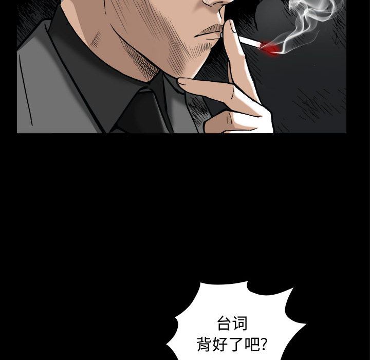[Manhwa] Special gift Training, mature woman, big breasts#[142P]-90