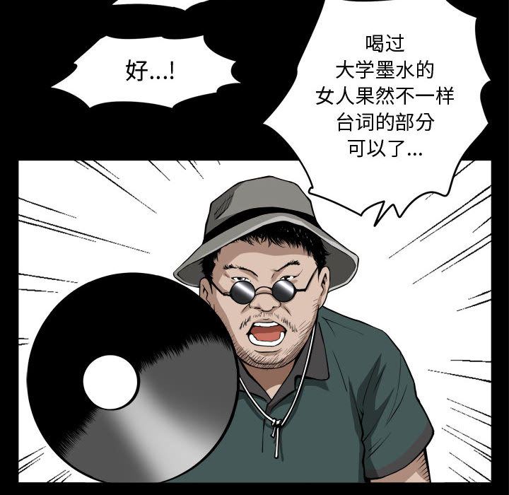 [Manhwa] Special gift Training, mature woman, big breasts#[142P]-96