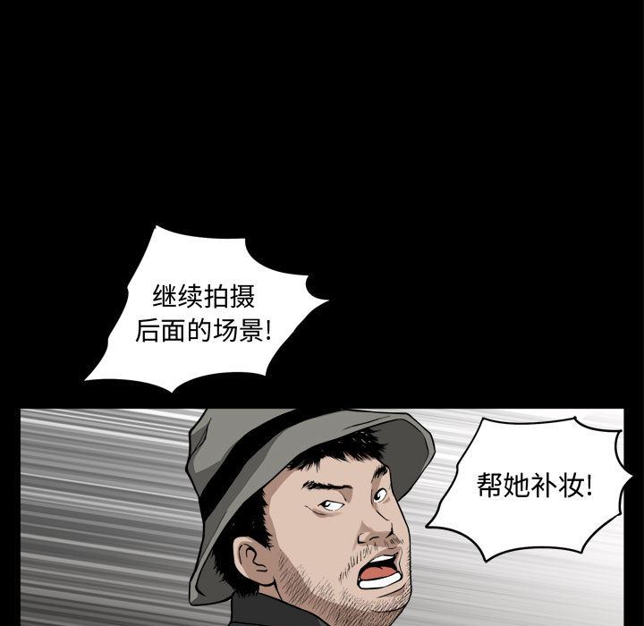 [Manhwa] Special gift Training, mature woman, big breasts#[142P]-97
