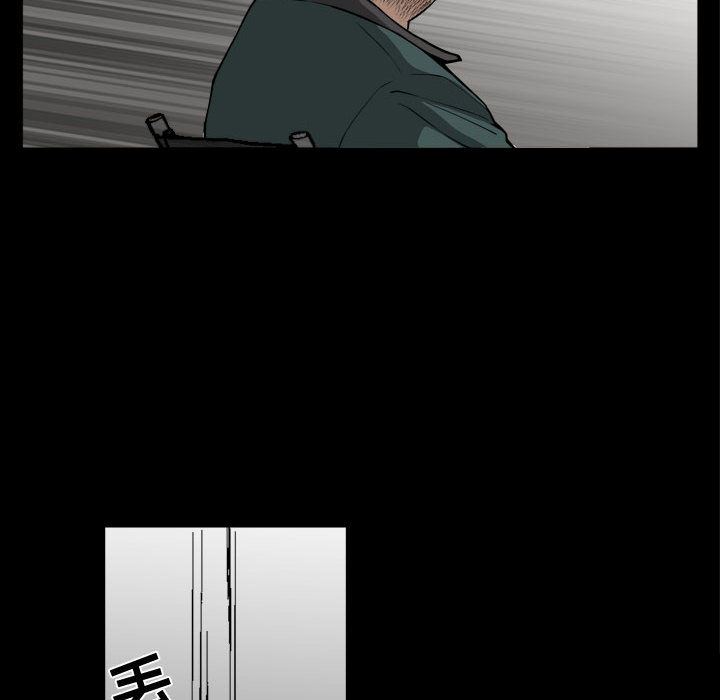 [Manhwa] Special gift Training, mature woman, big breasts#[142P]-98