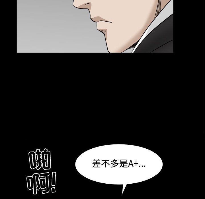 [Manhwa] Special gift Training, mature woman, big breasts#[121P]-100
