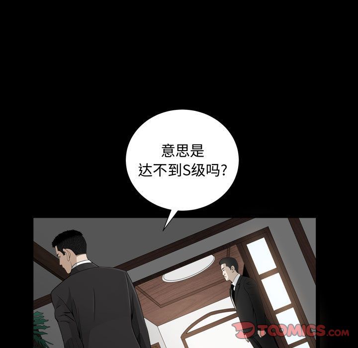[Manhwa] Special gift Training, mature woman, big breasts#[121P]-102