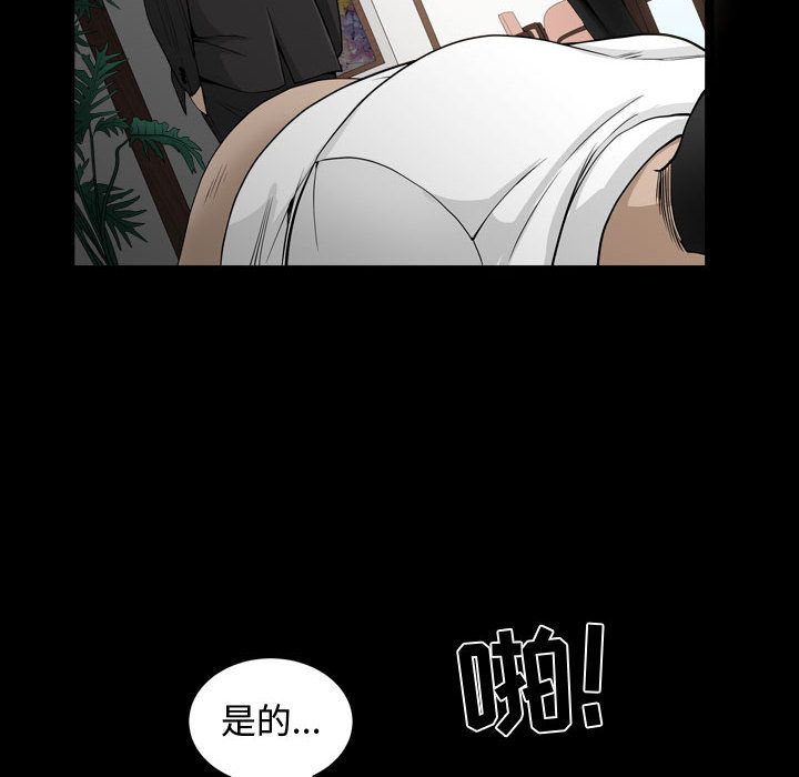 [Manhwa] Special gift Training, mature woman, big breasts#[121P]-103