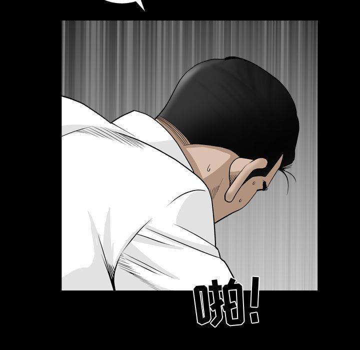 [Manhwa] Special gift Training, mature woman, big breasts#[121P]-104
