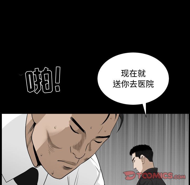 [Manhwa] Special gift Training, mature woman, big breasts#[121P]-105