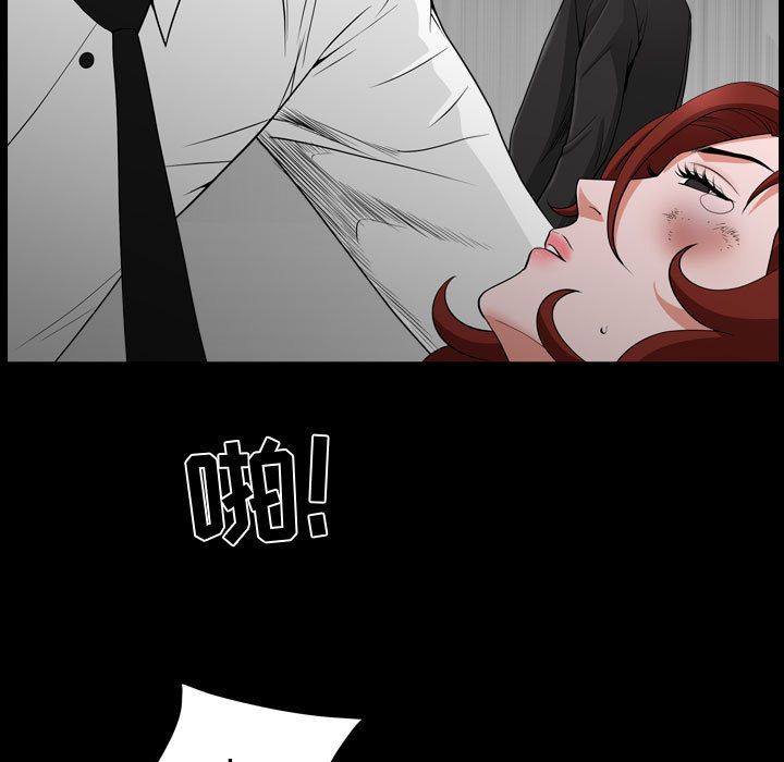 [Manhwa] Special gift Training, mature woman, big breasts#[121P]-106