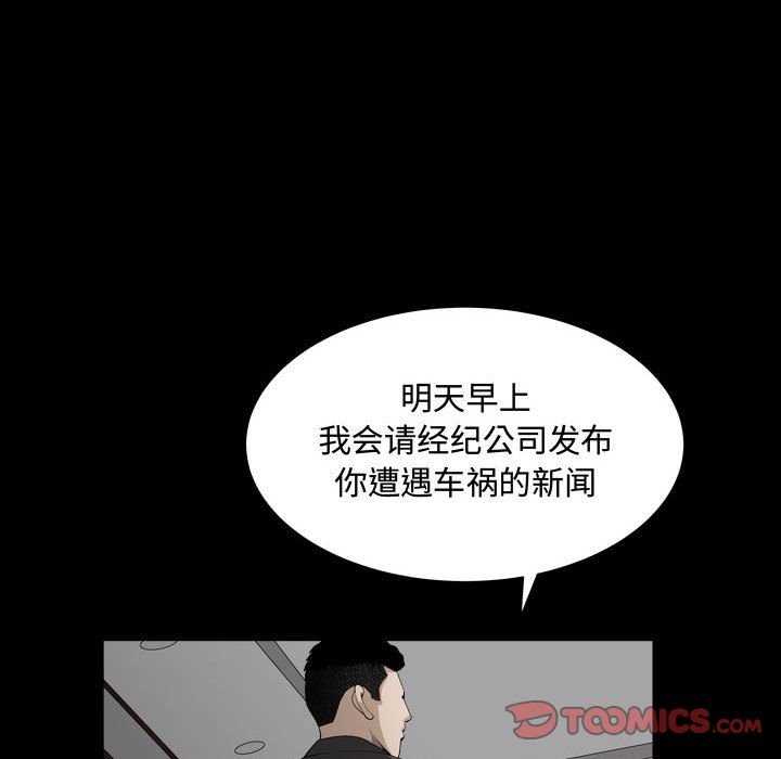 [Manhwa] Special gift Training, mature woman, big breasts#[121P]-108
