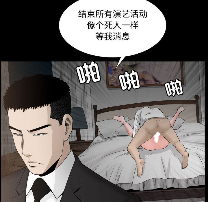 [Manhwa] Special gift Training, mature woman, big breasts#[121P]-110