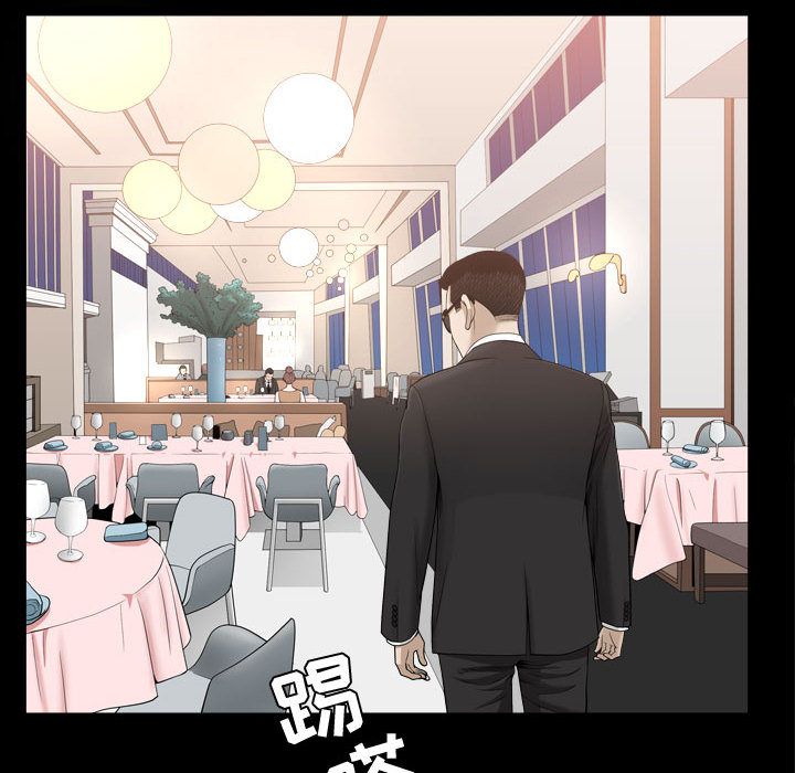 [Manhwa] Special gift Training, mature woman, big breasts#[121P]-116