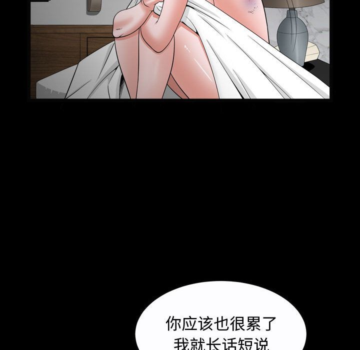 [Manhwa] Special gift Training, mature woman, big breasts#[121P]-13