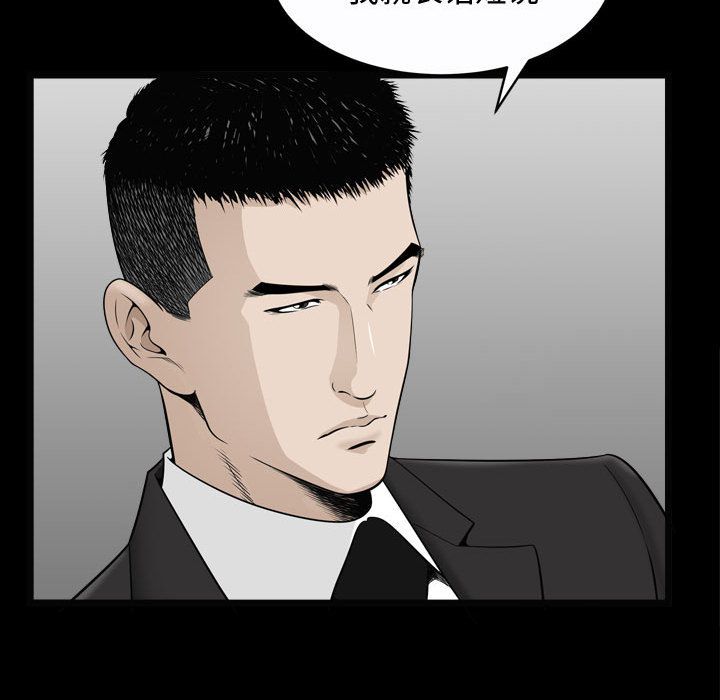 [Manhwa] Special gift Training, mature woman, big breasts#[121P]-14