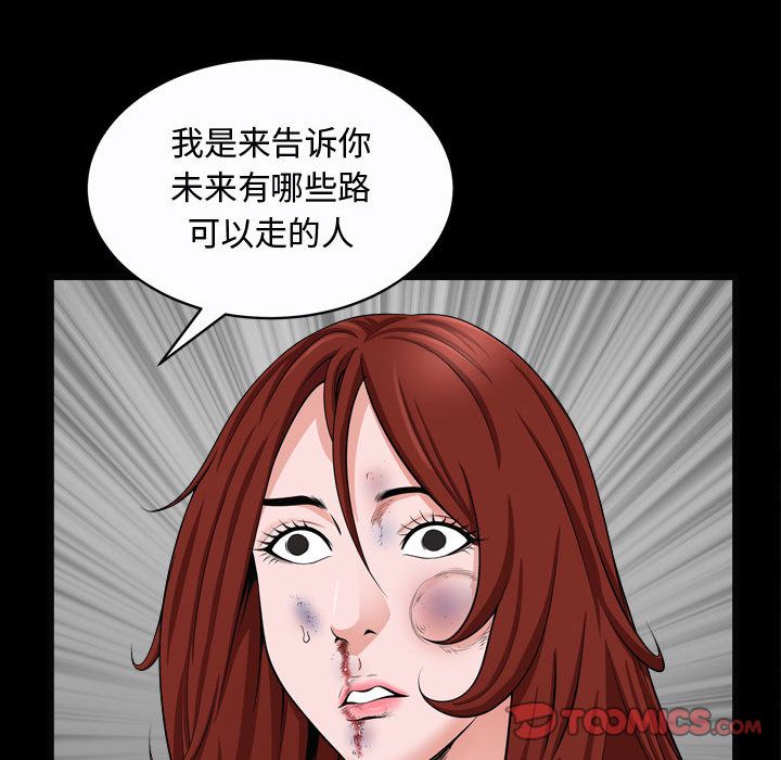 [Manhwa] Special gift Training, mature woman, big breasts#[121P]-15