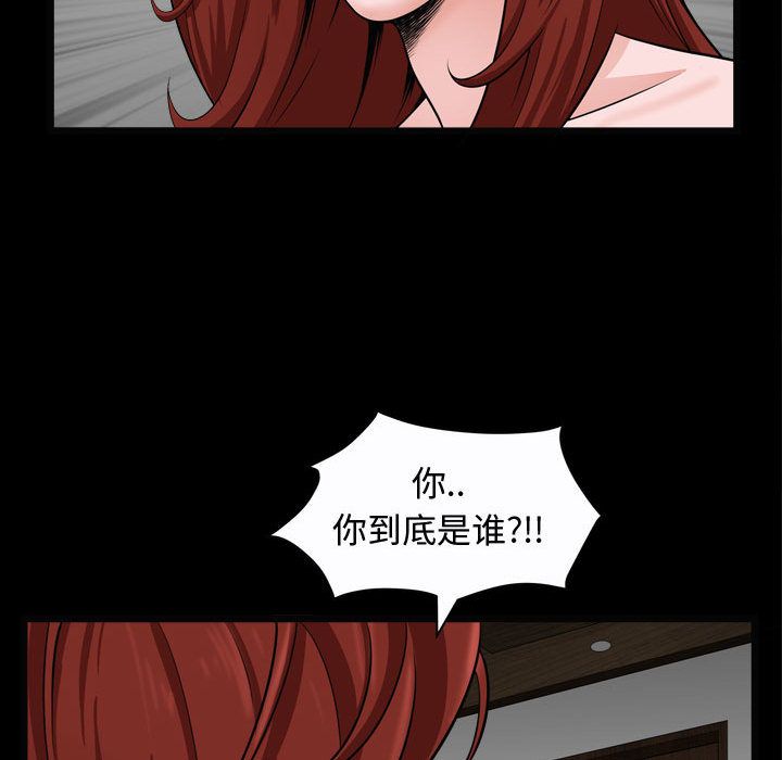 [Manhwa] Special gift Training, mature woman, big breasts#[121P]-16