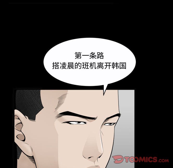 [Manhwa] Special gift Training, mature woman, big breasts#[121P]-18