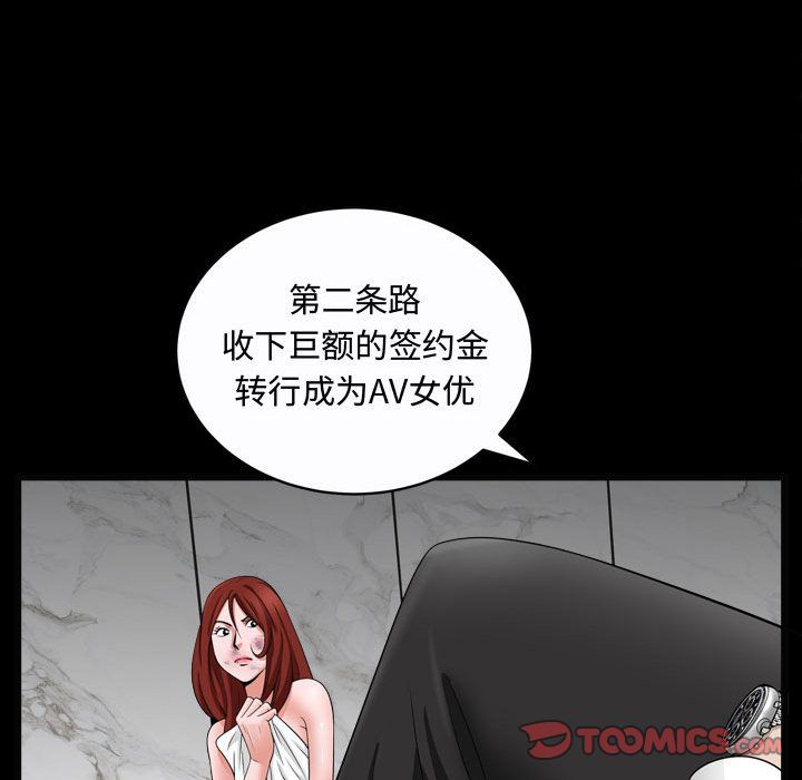 [Manhwa] Special gift Training, mature woman, big breasts#[121P]-21