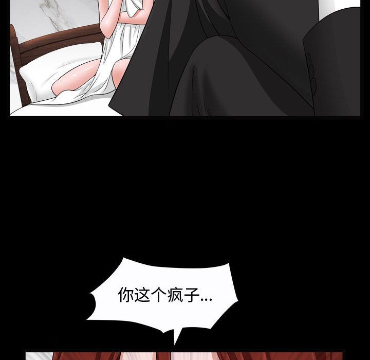 [Manhwa] Special gift Training, mature woman, big breasts#[121P]-22