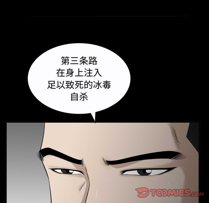 [Manhwa] Special gift Training, mature woman, big breasts#[121P]-24