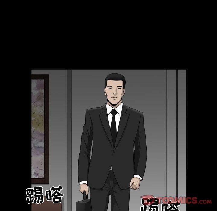 [Manhwa] Special gift Training, mature woman, big breasts#[121P]-27
