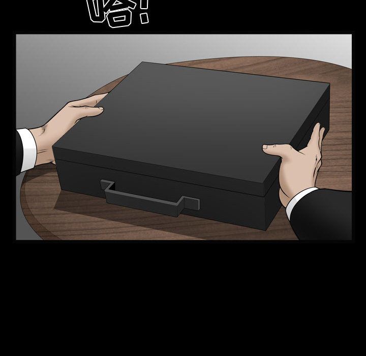 [Manhwa] Special gift Training, mature woman, big breasts#[121P]-29