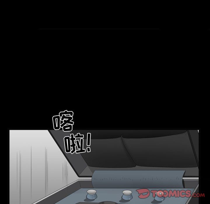 [Manhwa] Special gift Training, mature woman, big breasts#[121P]-30