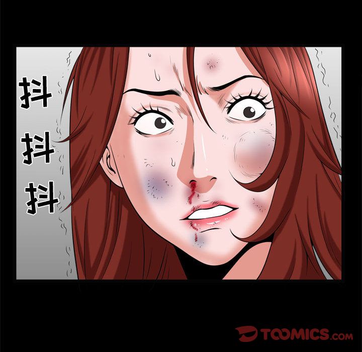 [Manhwa] Special gift Training, mature woman, big breasts#[121P]-33