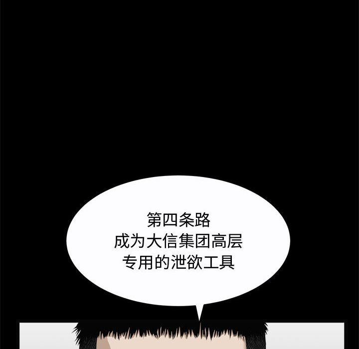 [Manhwa] Special gift Training, mature woman, big breasts#[121P]-34