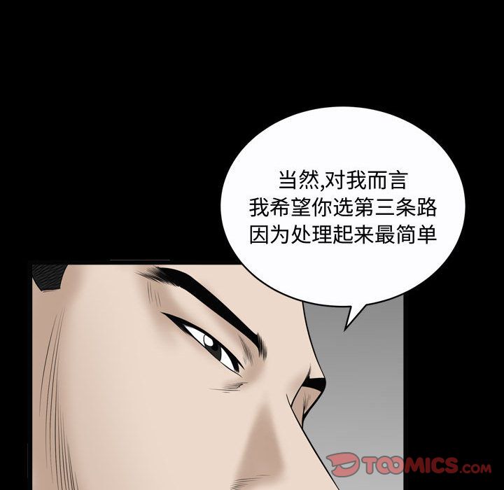 [Manhwa] Special gift Training, mature woman, big breasts#[121P]-36