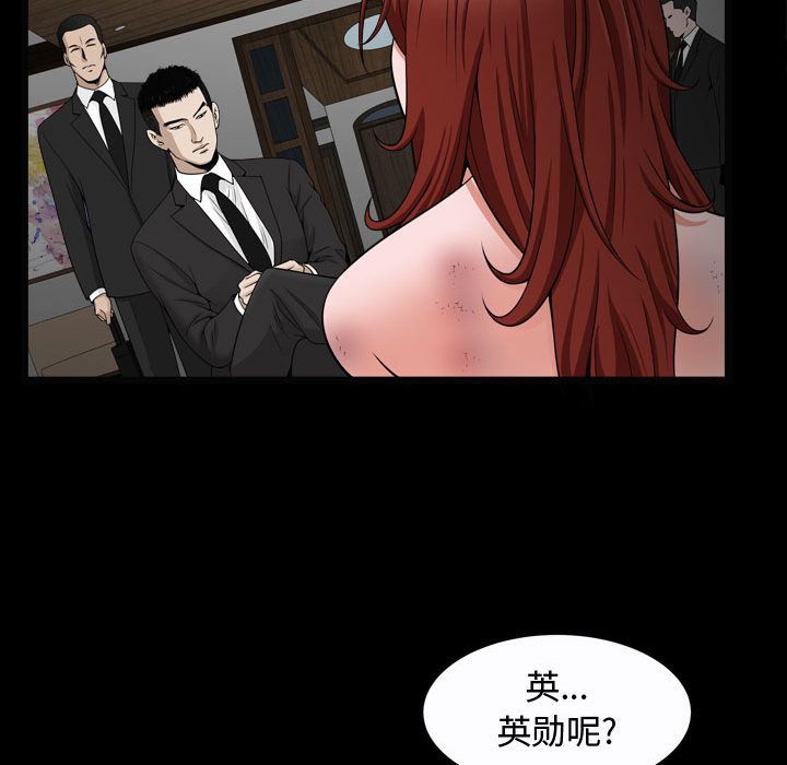[Manhwa] Special gift Training, mature woman, big breasts#[121P]-38