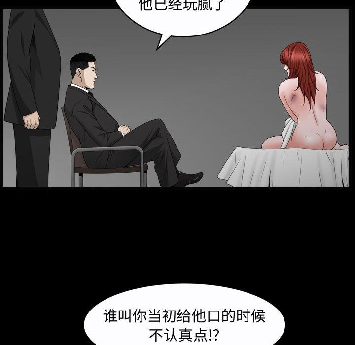 [Manhwa] Special gift Training, mature woman, big breasts#[121P]-40